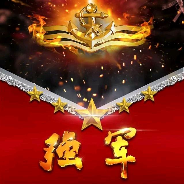🇨🇳南孟故里🇨🇳