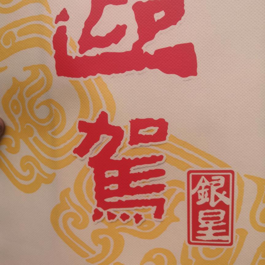 玉兔仙女
