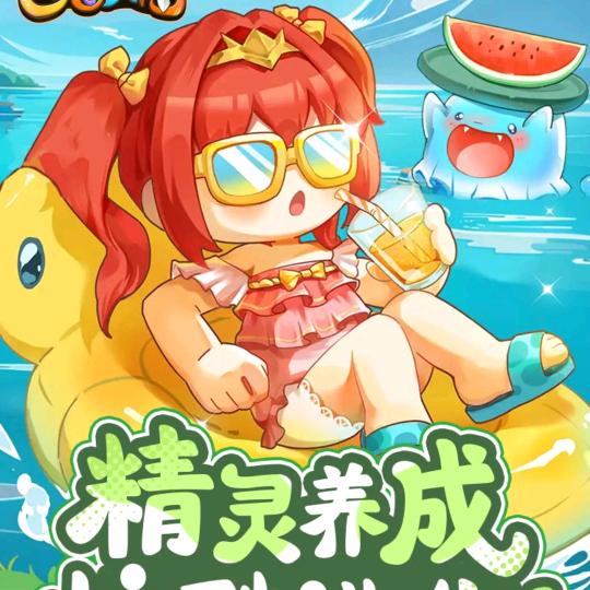 小叶子🍁（游戏分享）