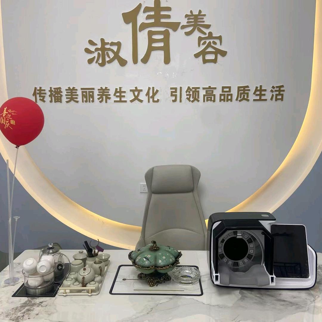 淑倩美容（崇州市英姿店）