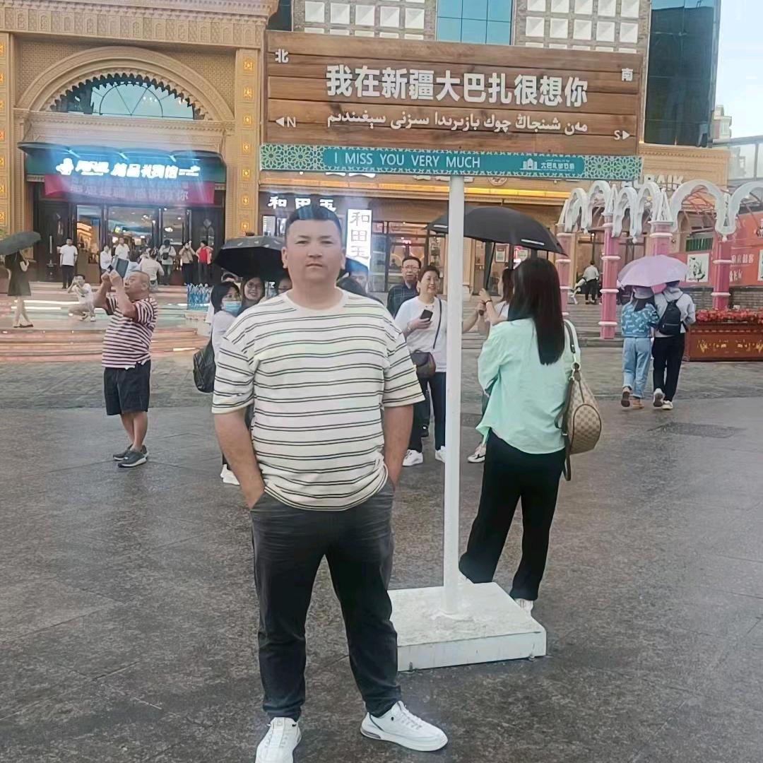 阿哥