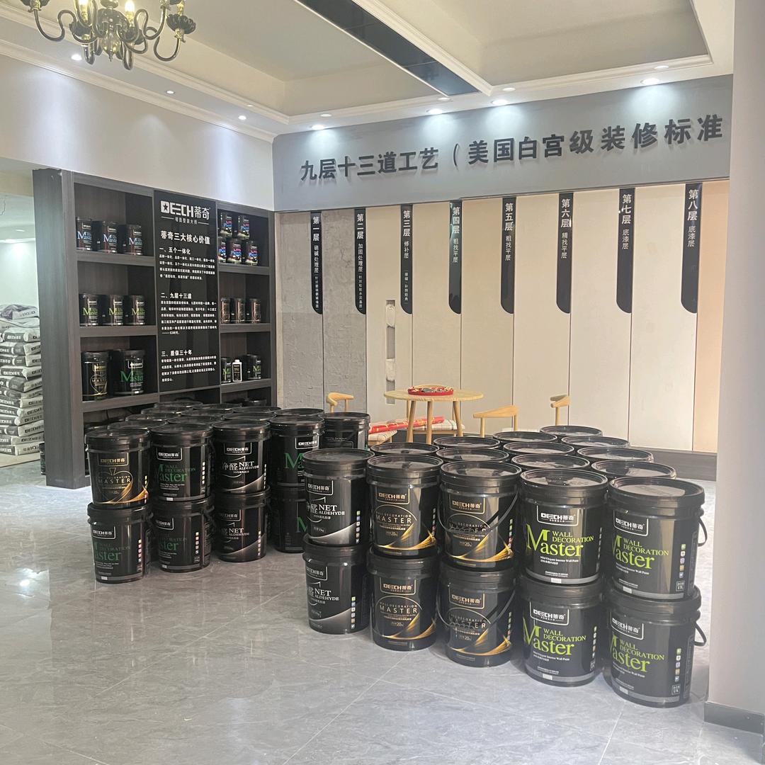 油漆小田甩两杆