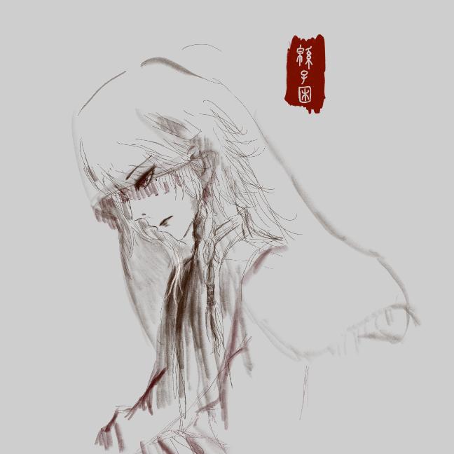 绵子困2.0