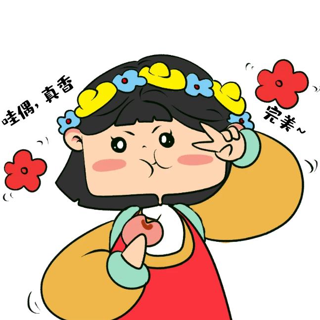 小嘴巴爱吃