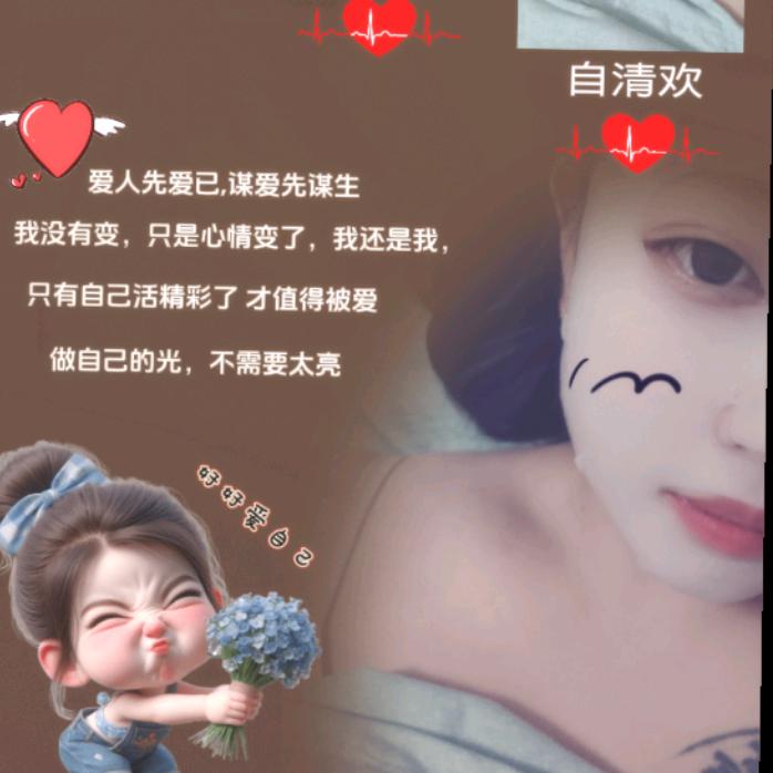 糖👣婷廷