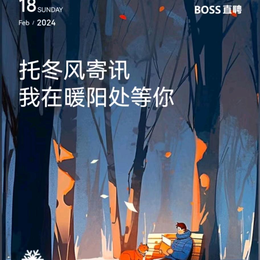 西安同城看房小史