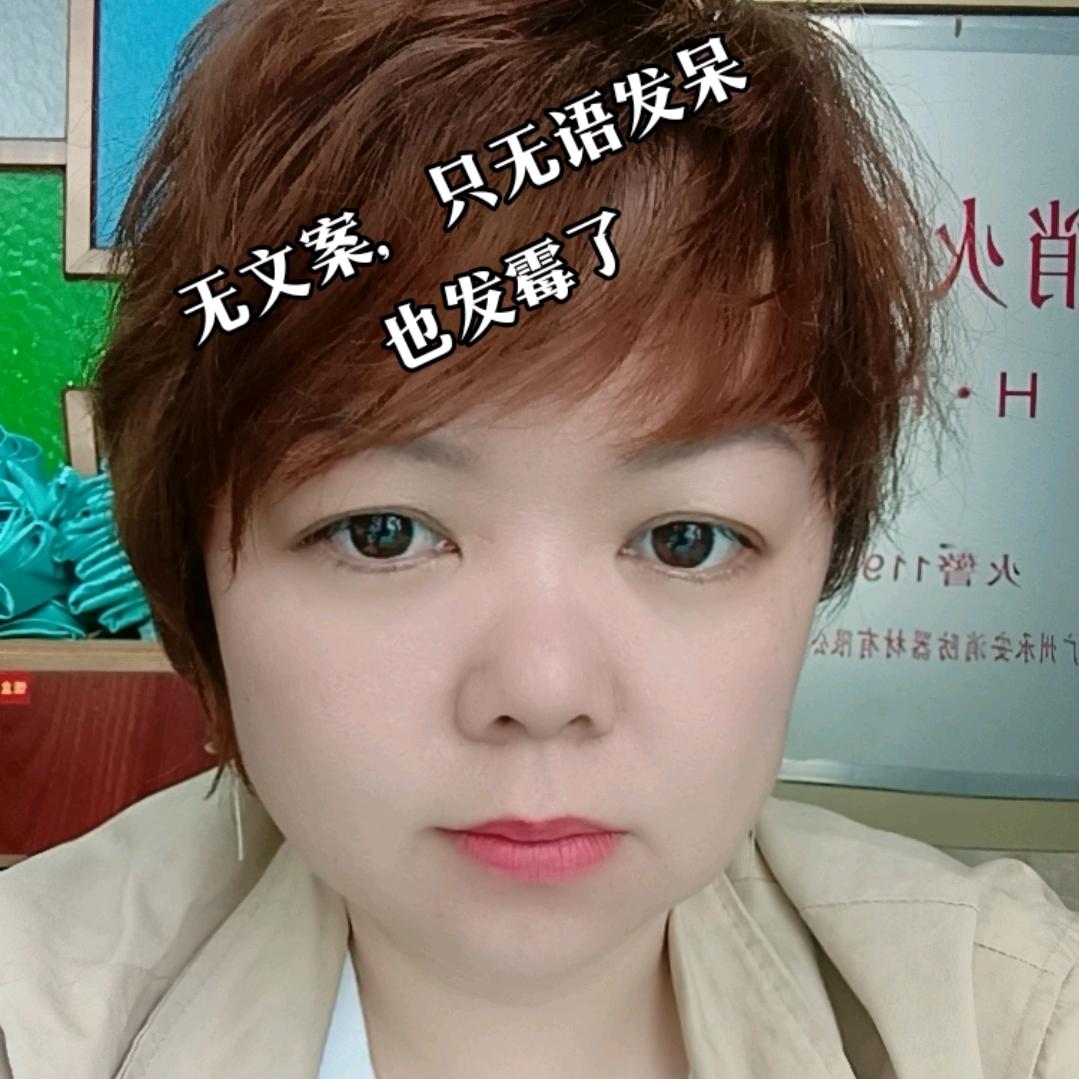 静静《快剪》