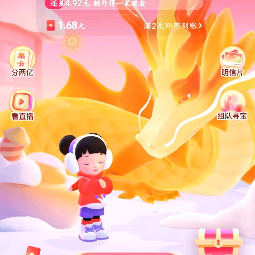 恬恬002