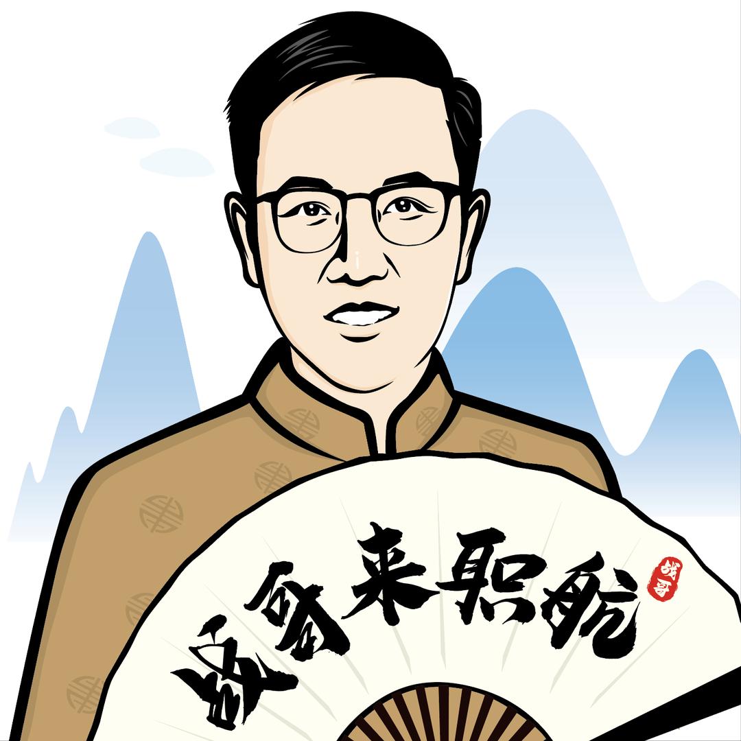 战哥来职航