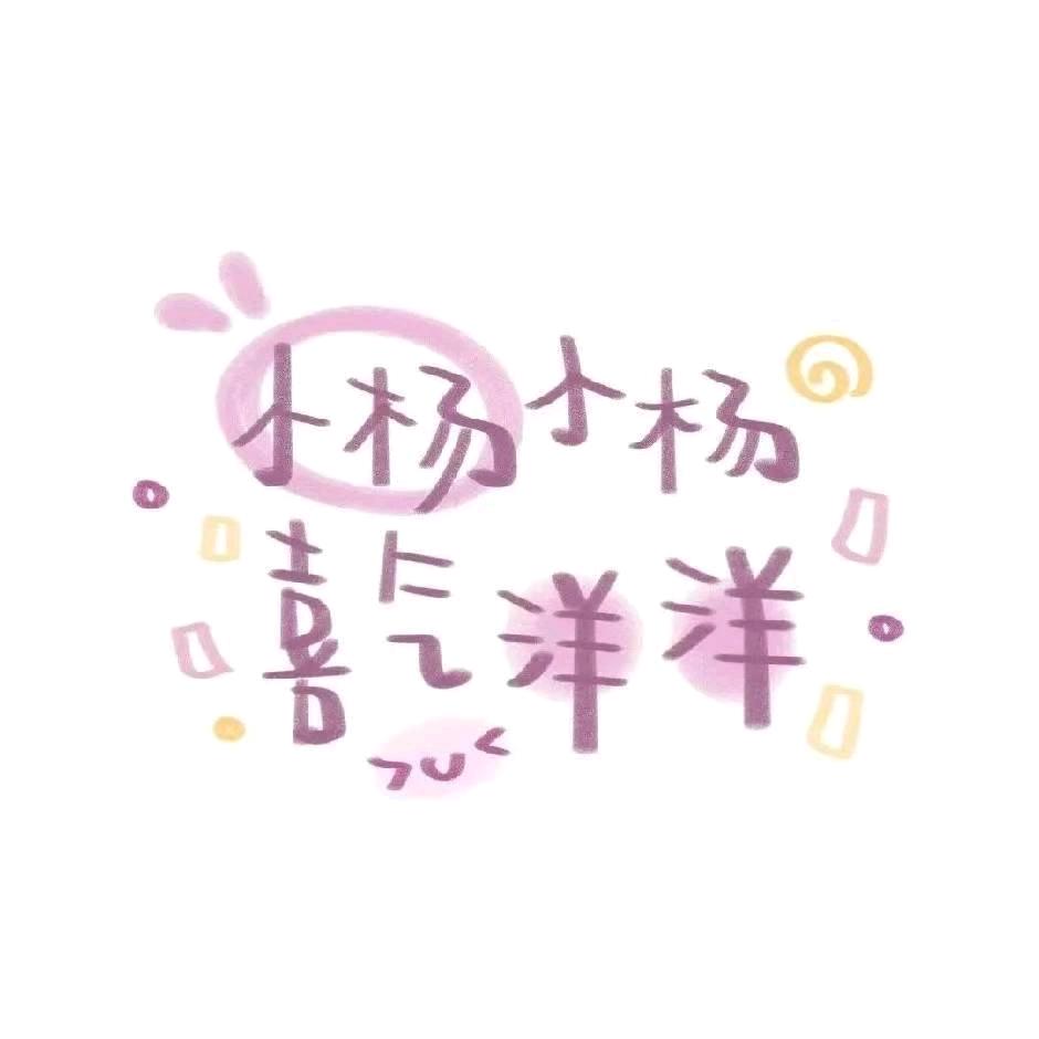 yang