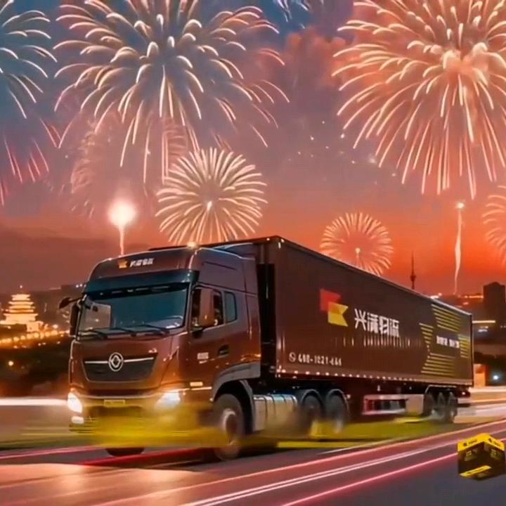 佛山市朋诚物流有限公司