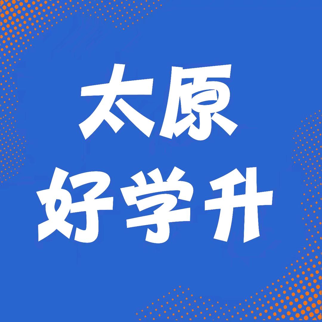 景岳升学规划官方号