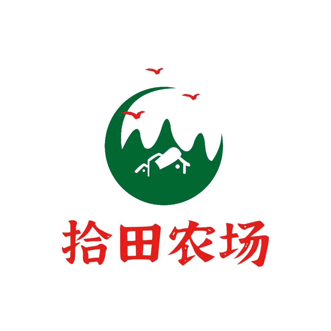 沅陵县拾田生态农业有限公司
