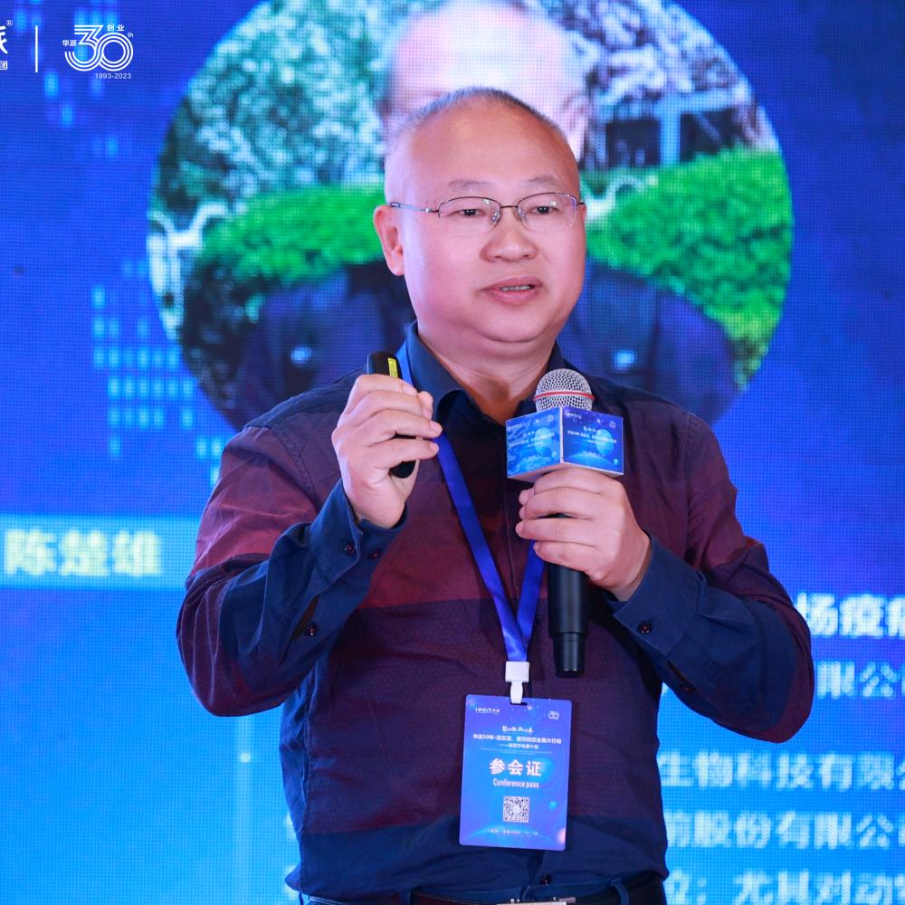 科学养猪陈楚雄
