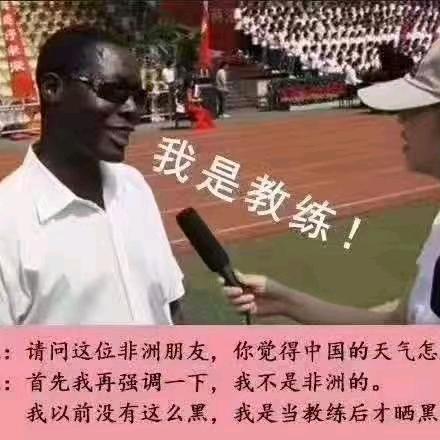 驾校吴老汉