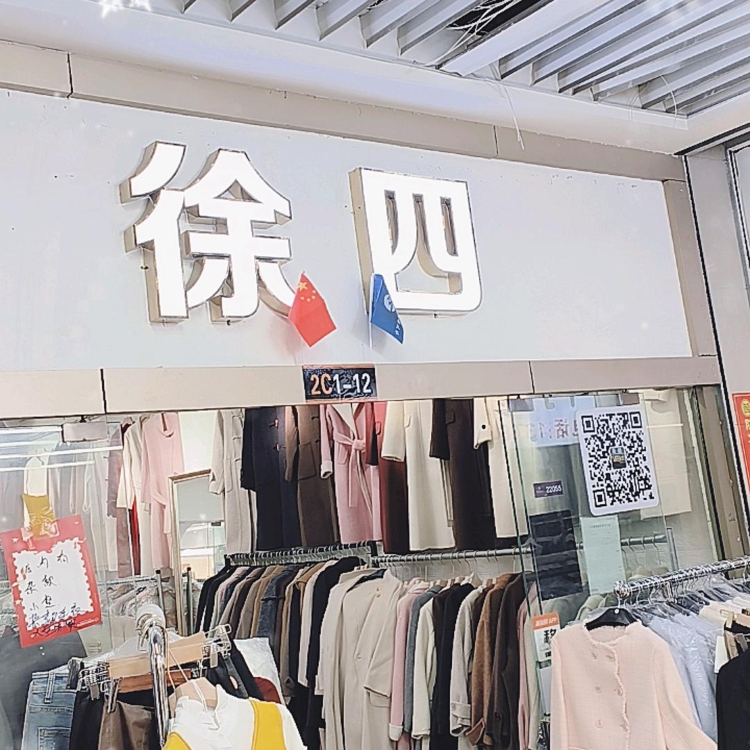 徐四双面羊绒大衣尾货供应