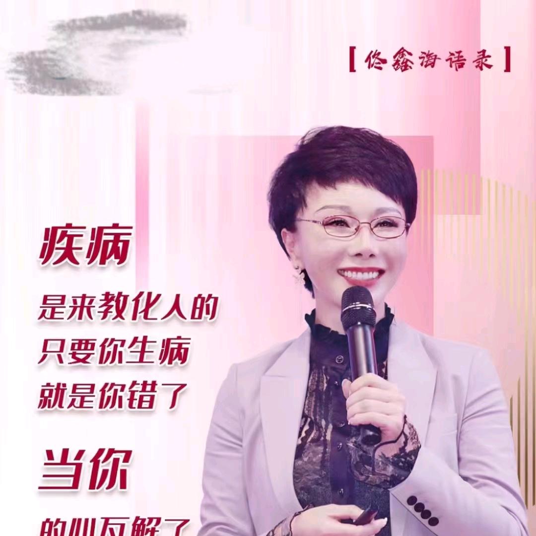 心姐健康文化