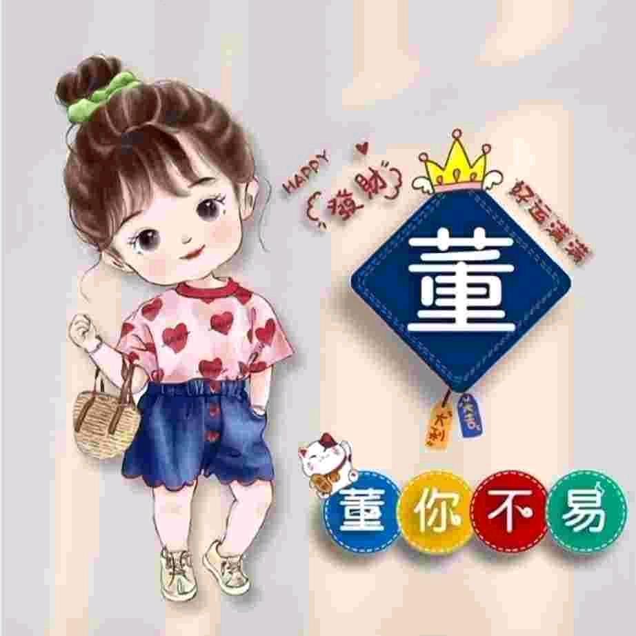 欢宝宝