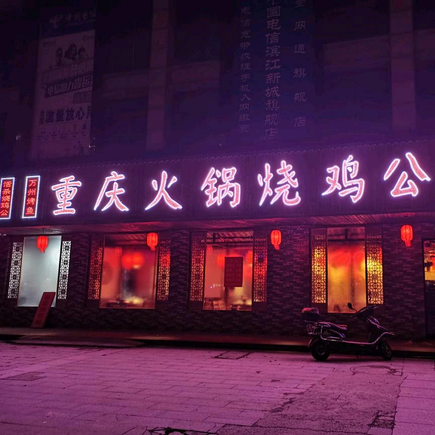 天涯