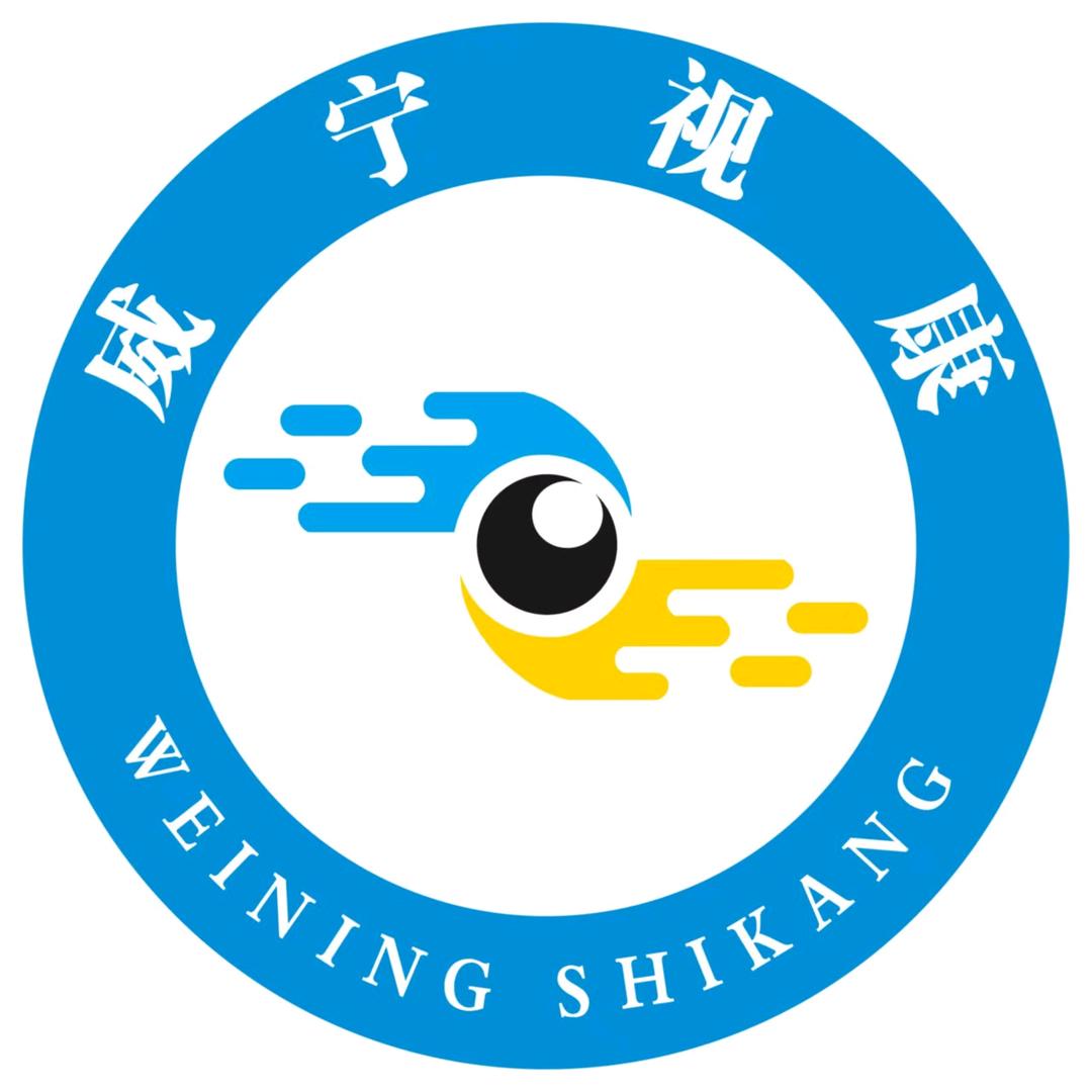 威宁视康眼镜（威宁视康眼科医院旁）