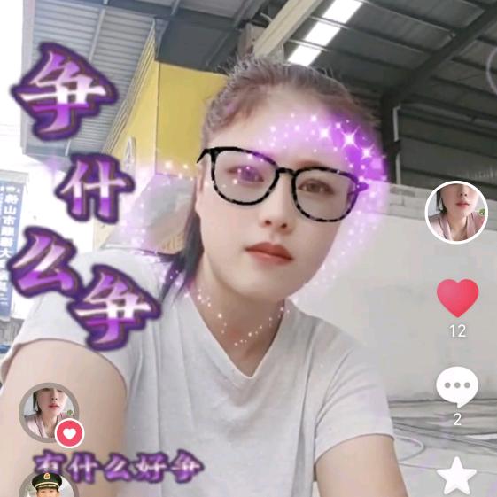 阿兰