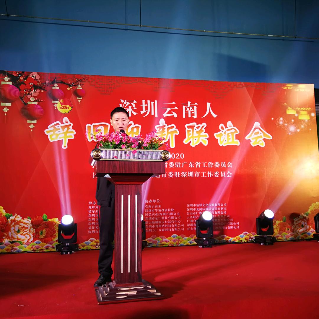 勇哥《在广东的云南人》