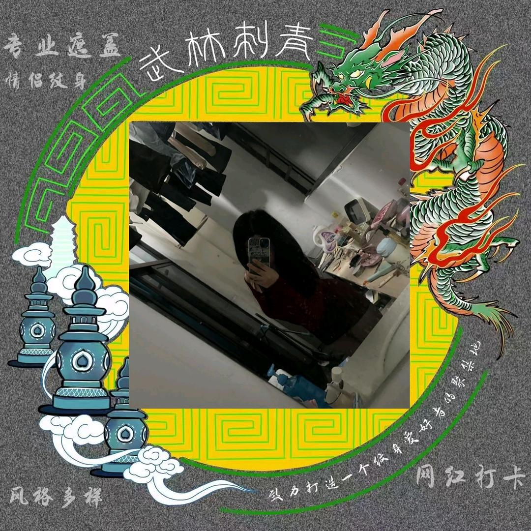 杭州武林刺青_阿姁