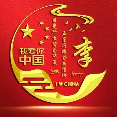 👺阿不拉轩