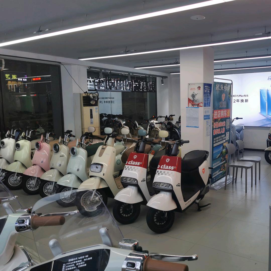 重庆雅移家需的小铺