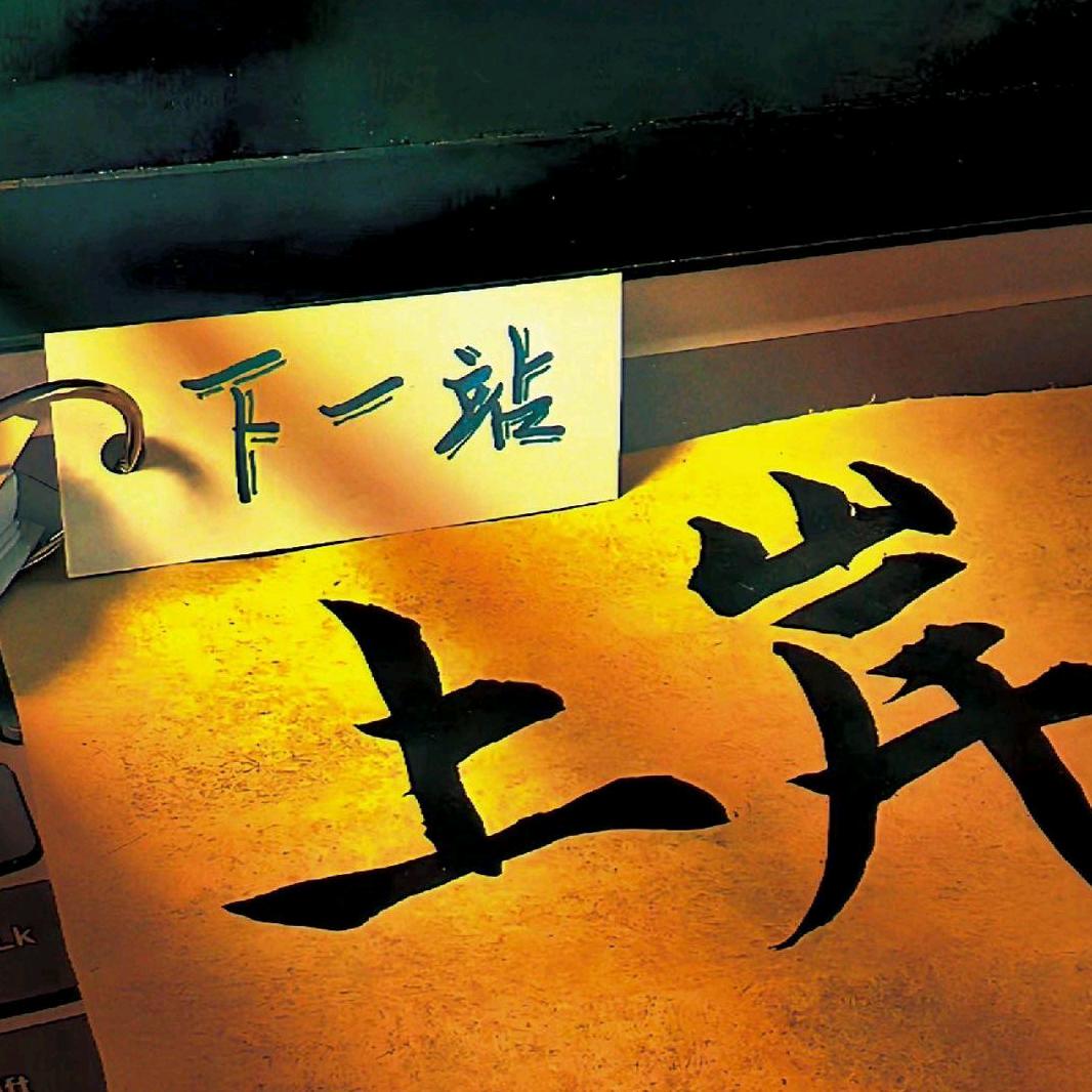 一天一个小技巧