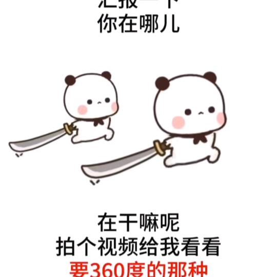 风流倜傥
