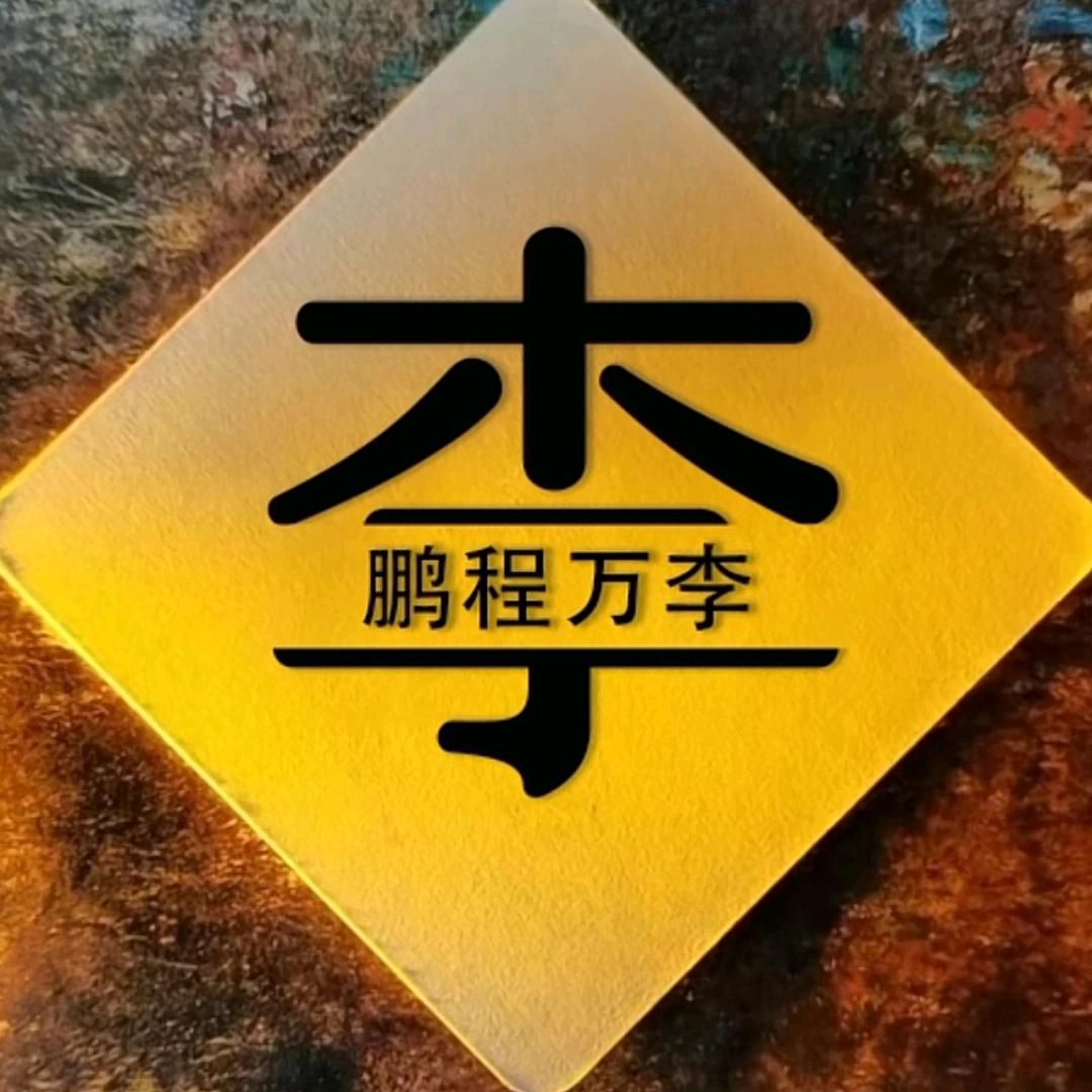 明哥001