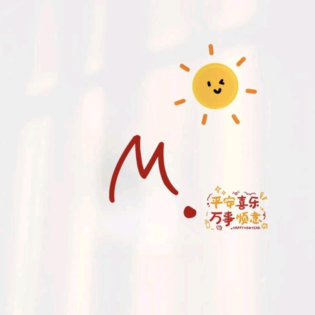 禧钰好物