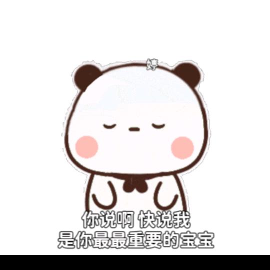 越来越好