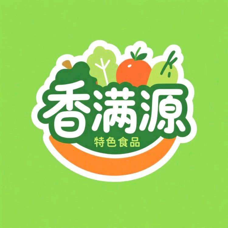 香满源特色食品严选铺子