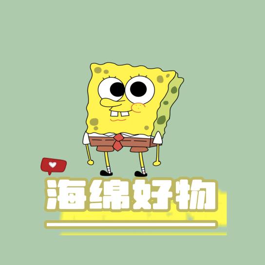 长留