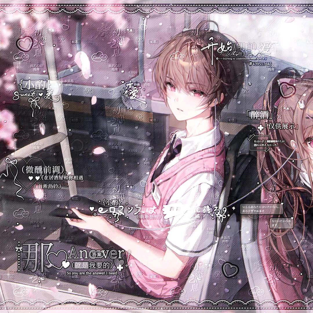 以浩名铃