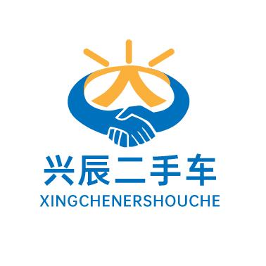 天津兴辰二手车销售