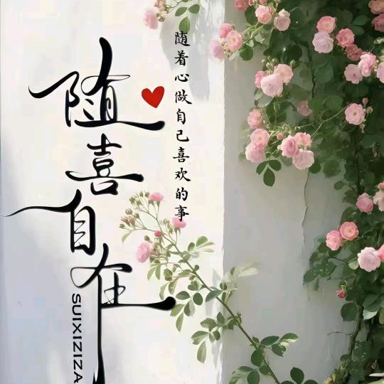 恒利康保健康