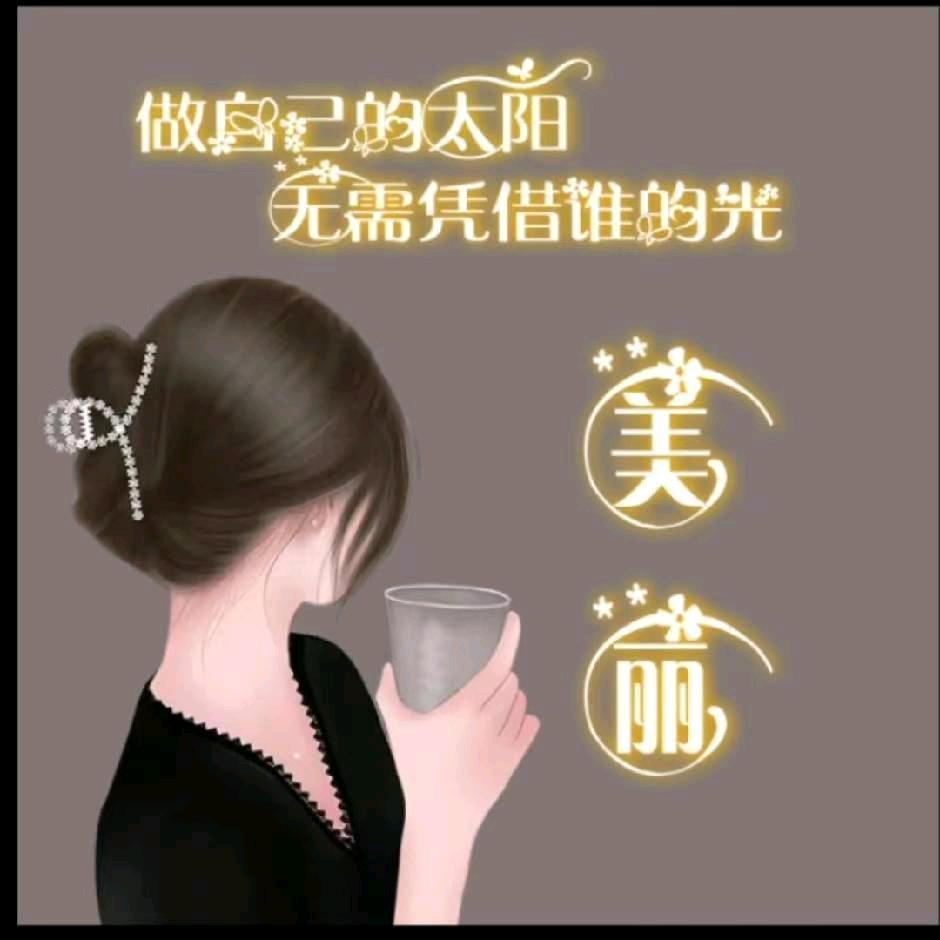 如意💃🏻