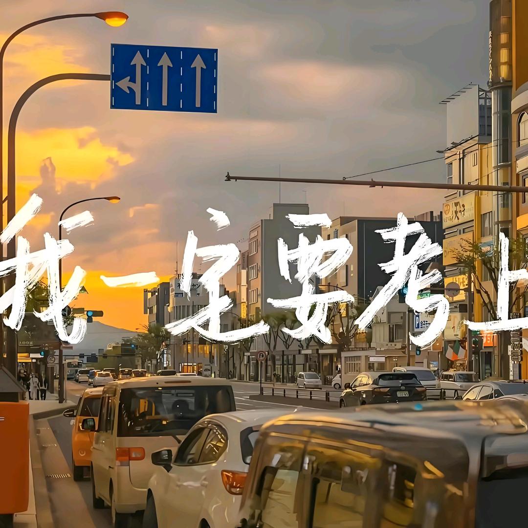 公考小何