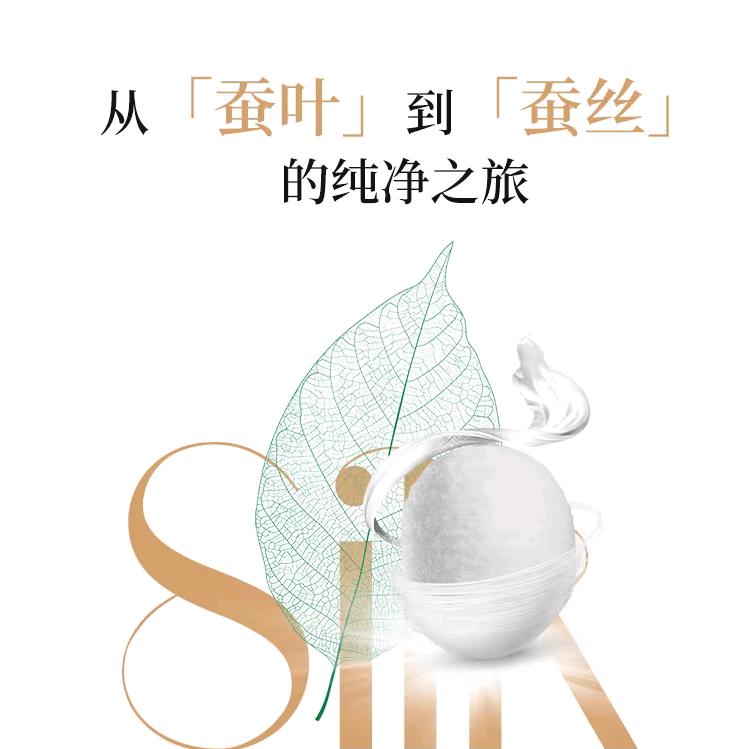 春晚家纺