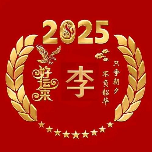 炽天使
