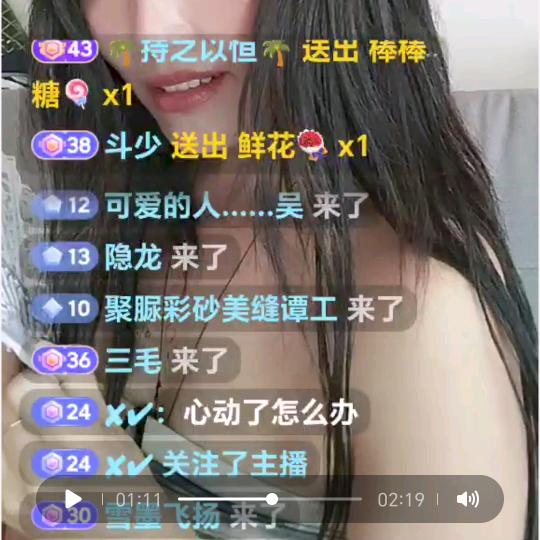 媚娘单亲