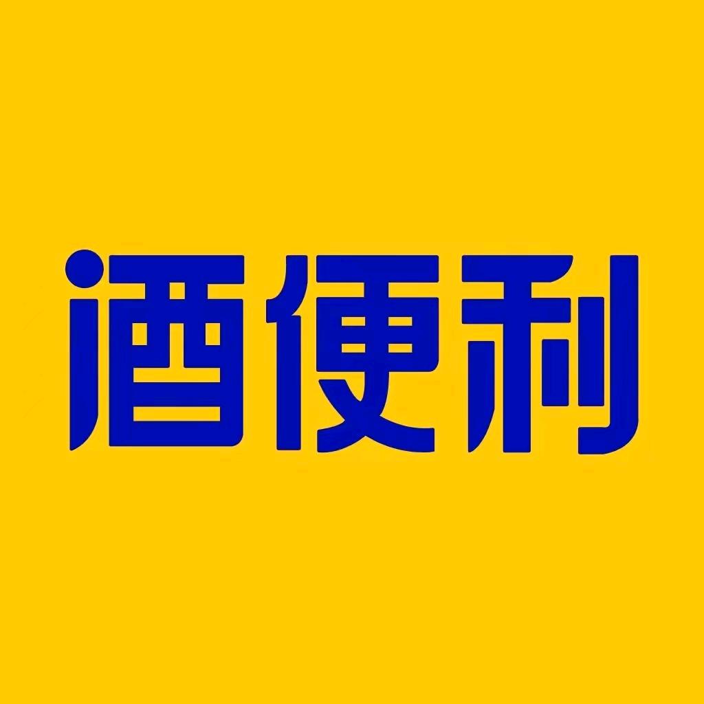 酒便利（长垣店1）