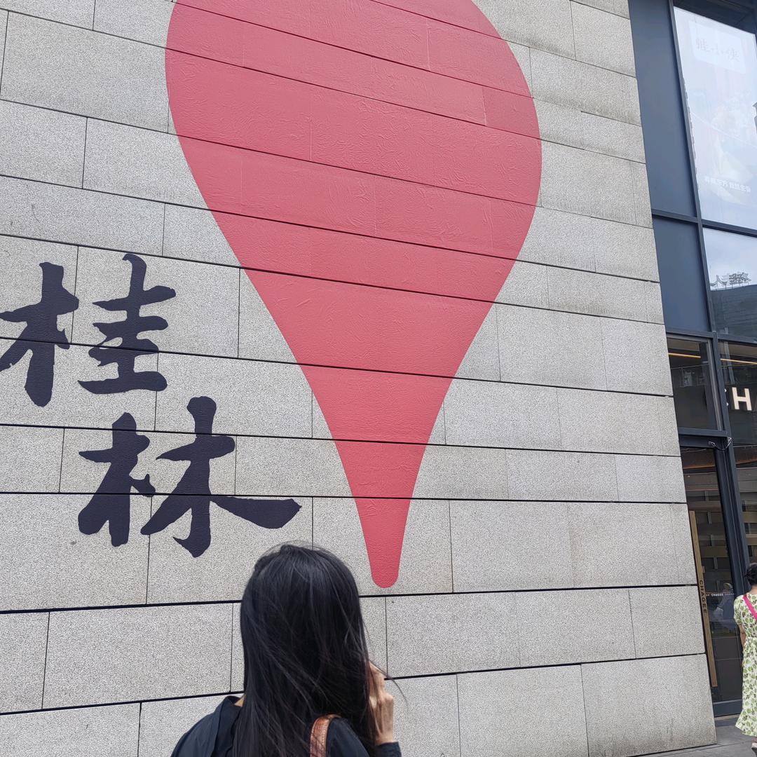 开心快乐每一天