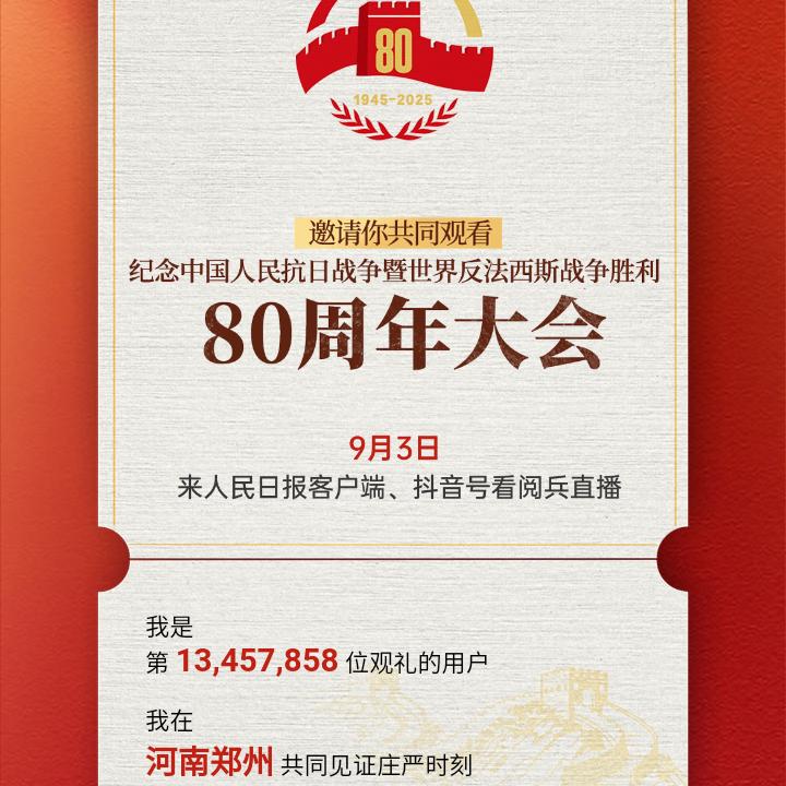 明天会更好：村里人