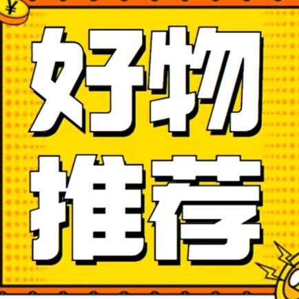 鸿兴橱窗带货
