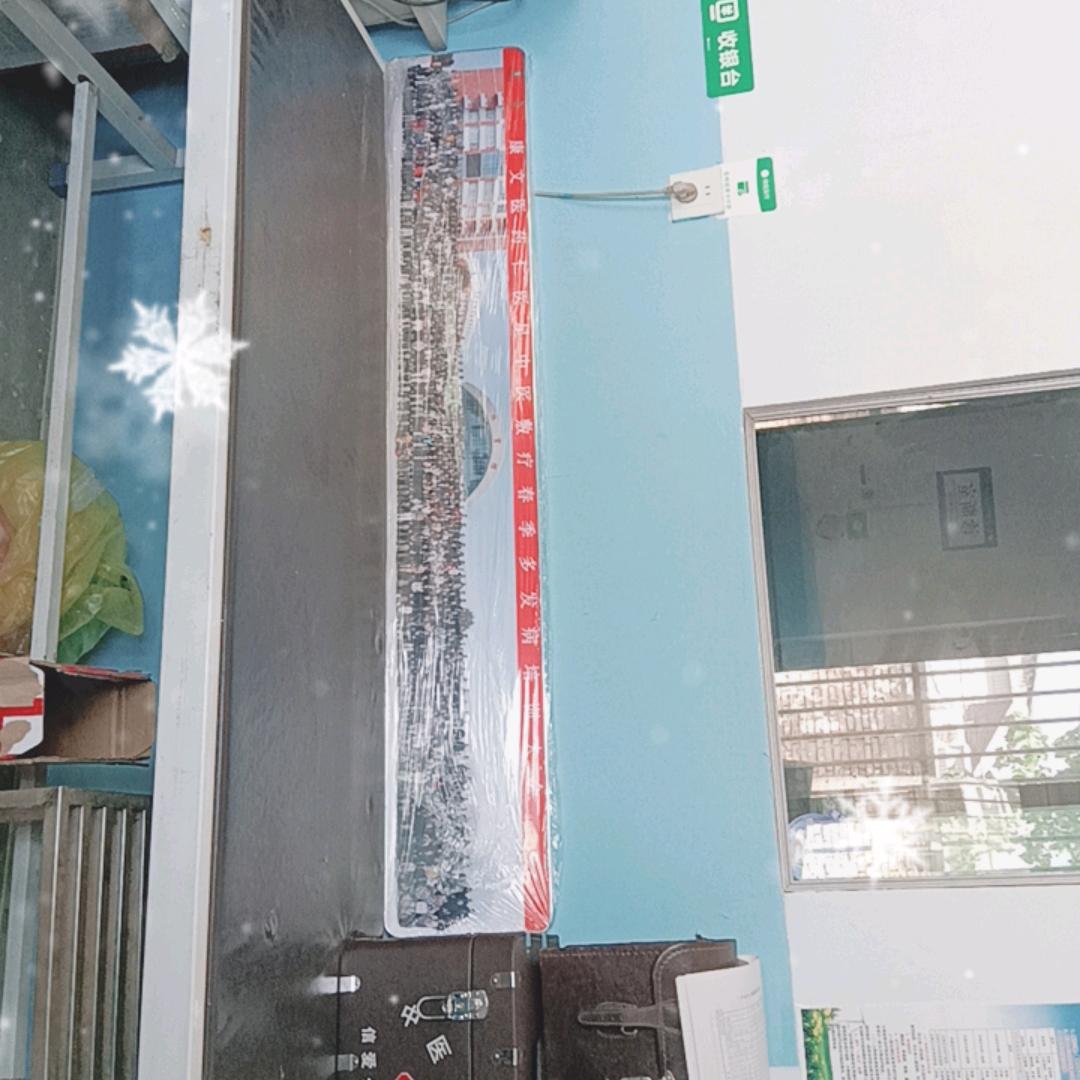 贴敷调理各种疑难杂症