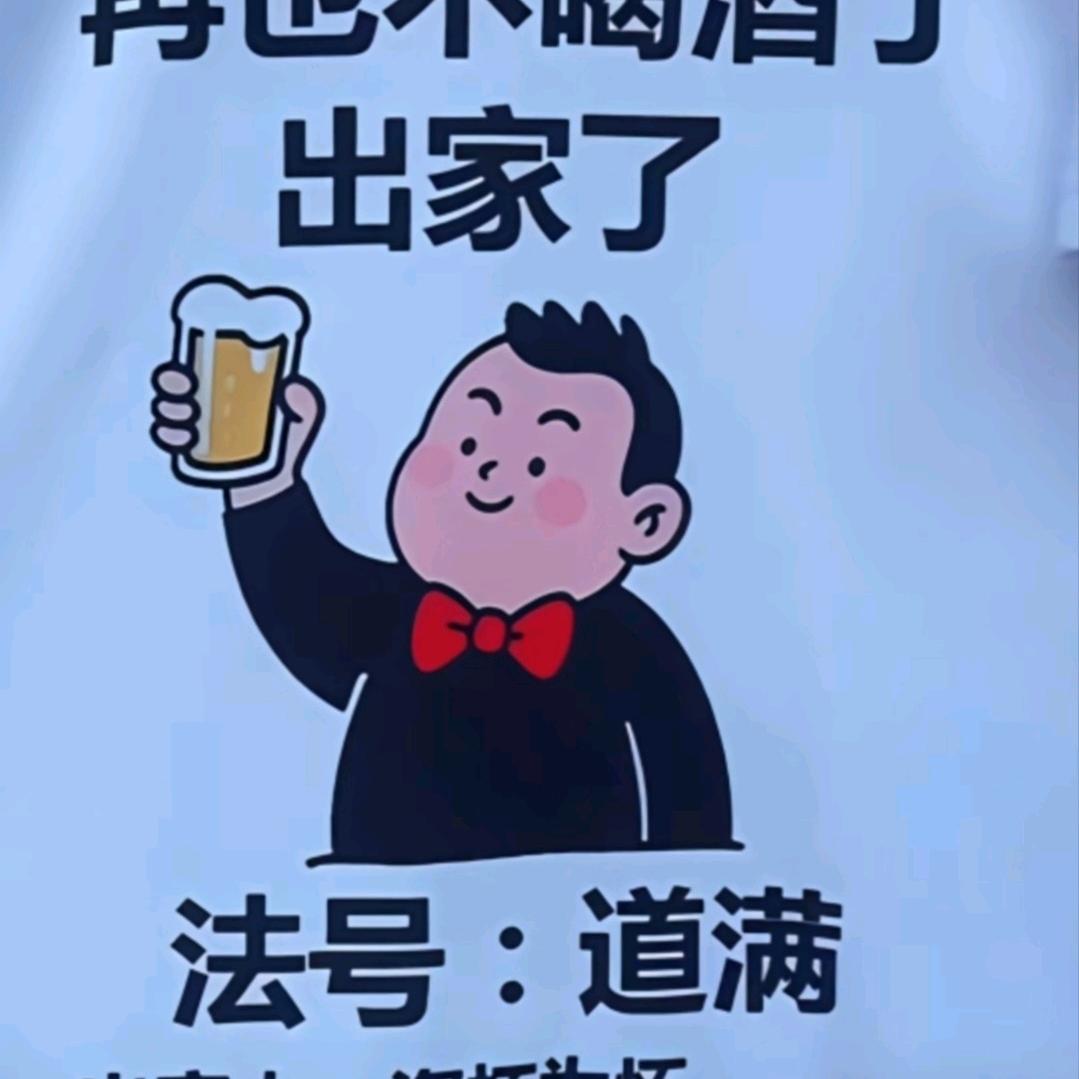 瓷杯为怀，醉过醉过